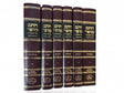 חתם סופר על התורה - עם מפתחות ו' כרכים