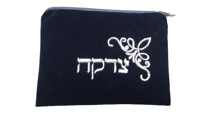 Assorted Velvet Tzedakah Bags- Dark Blue #5