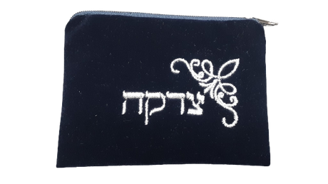 Assorted Velvet Tzedakah Bags- Dark Blue #5