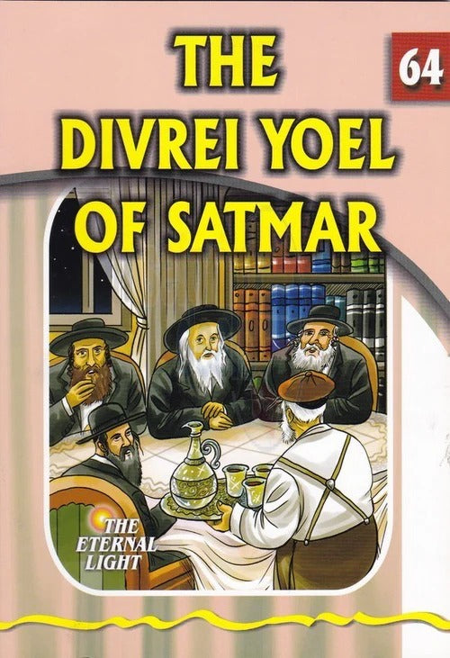 Eternal Light 64 - The Divrei Yoel of Satmar
