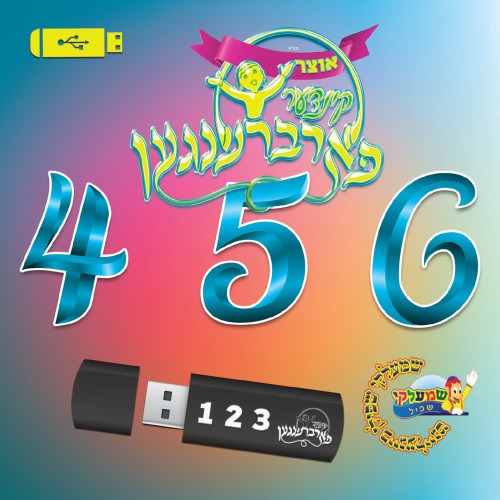 Kinder Farbrengen Collection 4, 5, 6