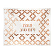 GEOMETRIC LASER CUT CHALLAH COVER - ROSE GOLD