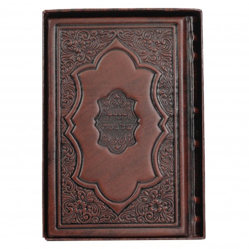 הגדה של פסח - מיט אידיש טייטש - כפתור ופרח ANTIQUE Leather BROCADE BRONZE