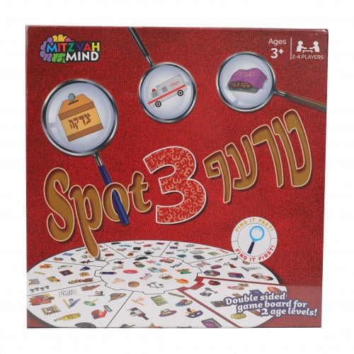 Spot 3 Game