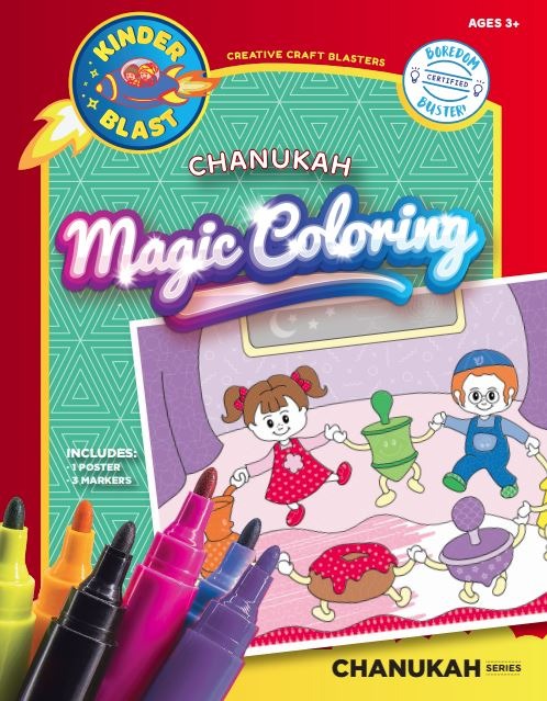 Magic Coloring Chanukah