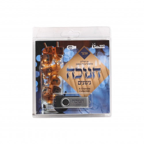 Chanukah Collection USB