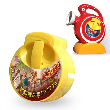 איך בין אויך ארויס פון מצרים Kids slide