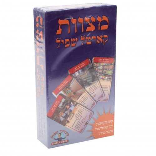 מצוות - Card Game