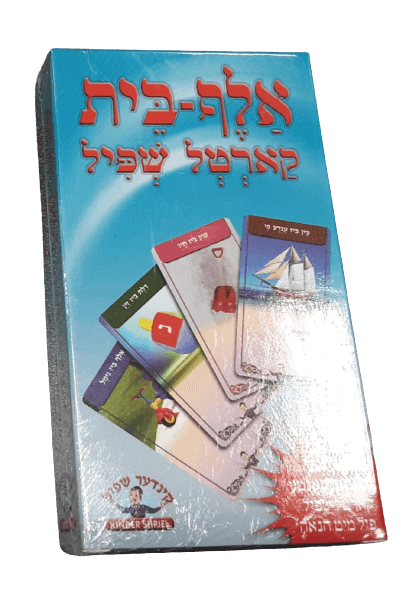 אלף בית - Card Game