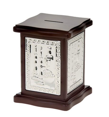 Wood & Silver Plated Tzedokah Boxes