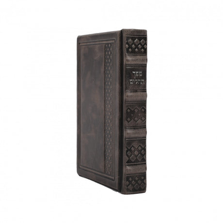 Siddur Shacharis Perish Hamilos 3.25x5 Antique Leather Gray