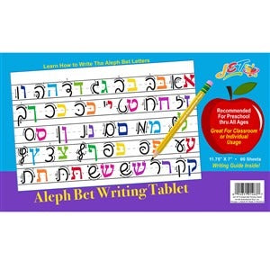 Aleph Bet Writing Tablet