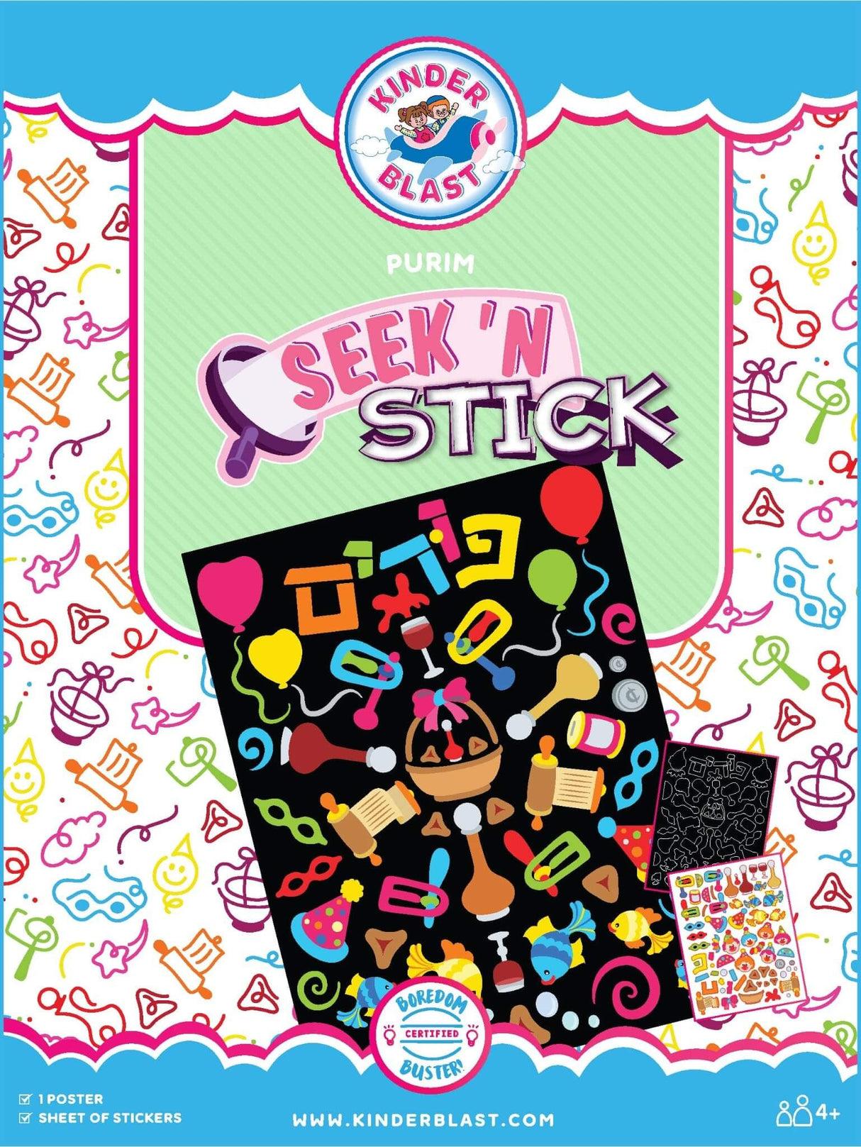 Purim seek'n stick
