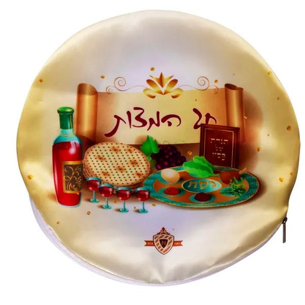 Printed Satin Matzah Cover 1 Pocket With Zipper 14"