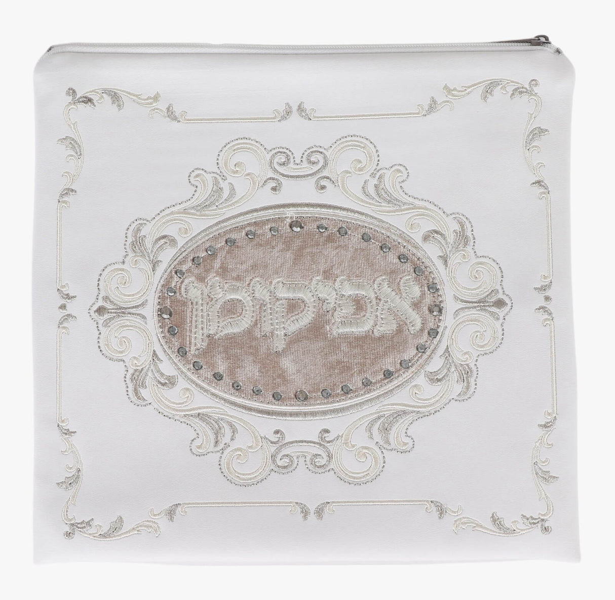 Leather And Velvet Elegant Afikomen Cover With Hard Plastic