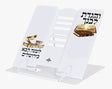Mini Metal Book Stand White With Pesach Design 8.25 X7.5"
