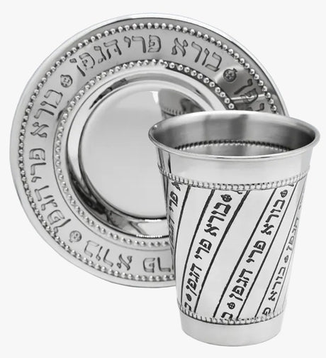 Stainless Steel Kiddush Cup Set