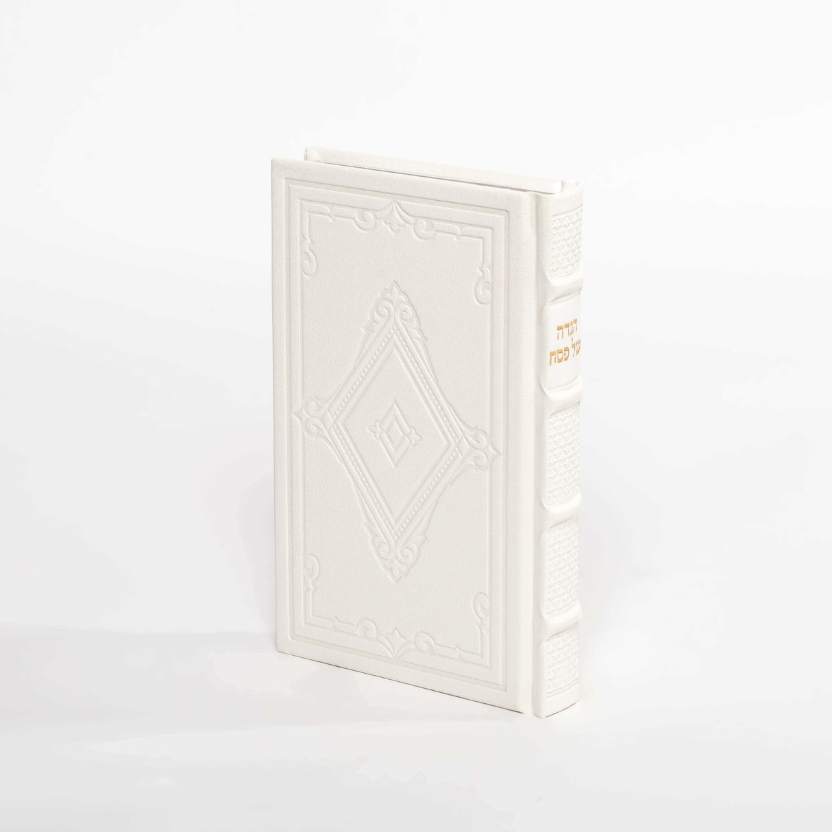 הגדה פירוש המילות אידיש - מאירות Deluxe Leather White