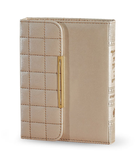 סדור דגם כיסופים - אשכנז - שמנת