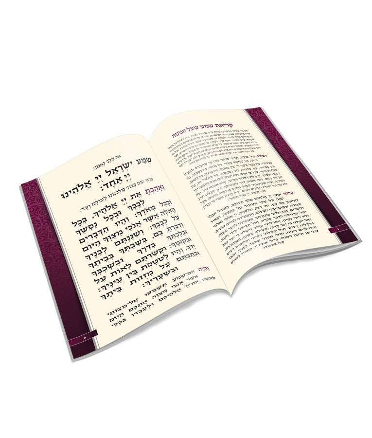 קריאת שמע דמוי עור-גדול - PINK