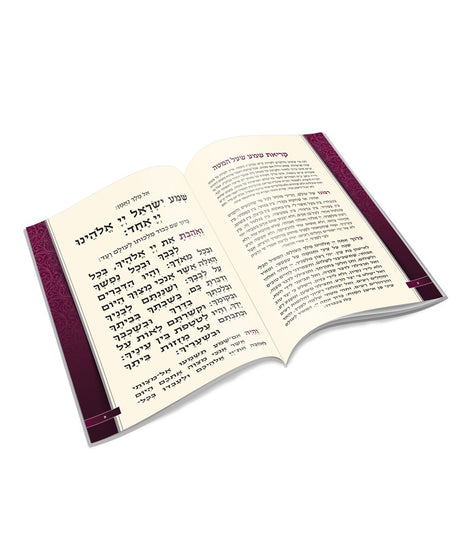 קריאת שמע דמוי עור-גדול - PINK