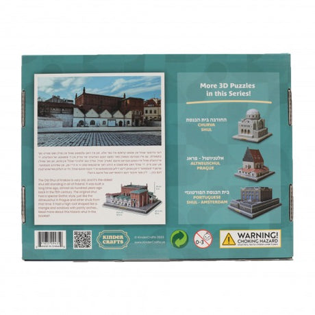 Altneuschul Prague - 3D Foam Puzzle / אלטניושול פראג