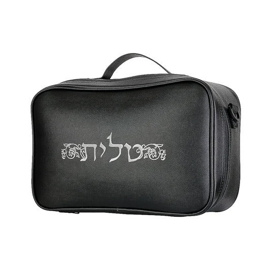 Leatherette Tallit and Tefillin Travel Case - GOLD & SILVER