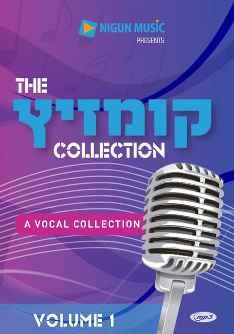 "Nigun Music The Kumzitz Collection (MP3) "