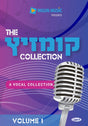 "Nigun Music The Kumzitz Collection (MP3) "