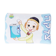 Tzedakah Pouch Vinyl With Zipper Nachas Boy 3.5 x5 "
