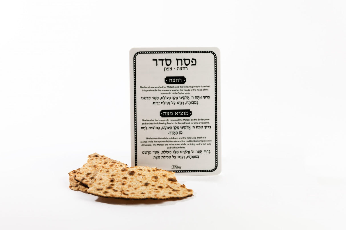 Rochtzah Pesach Acrylic Pack 4 Cards
