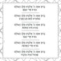 Brochos – Grey/White