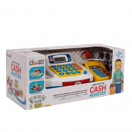 Mein Yiddishe Cash Register