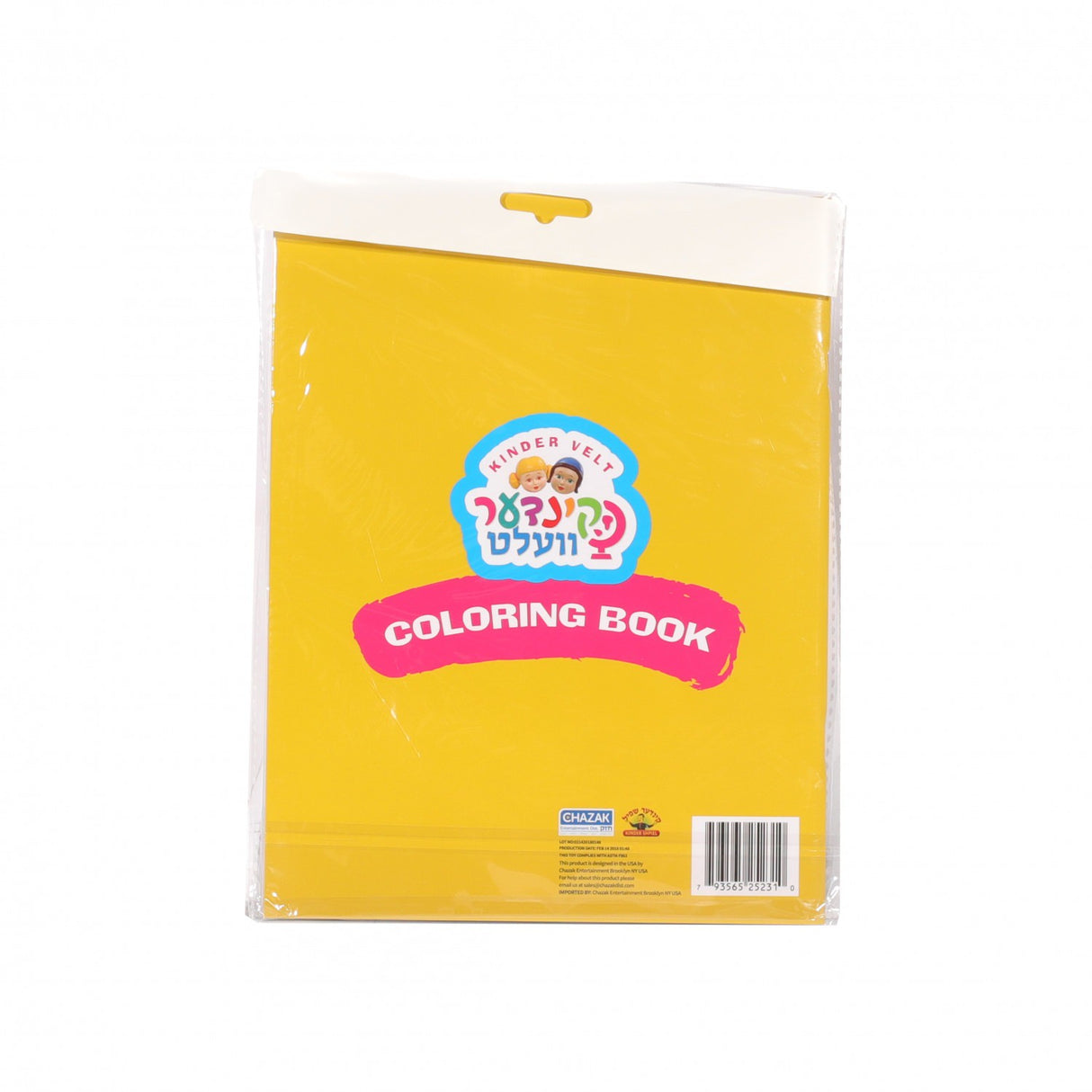 KINDER VELT Coloring Book
