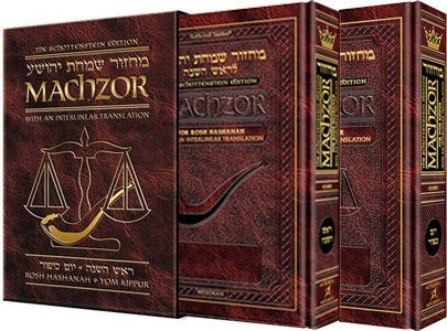 Interlinear Machzor 2v RH/YK Sefard Slip-Cased