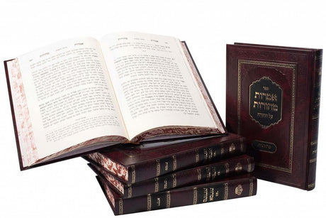 אמרות טהורות על התורה - ראחמסטריווקא ה"כ בינוני