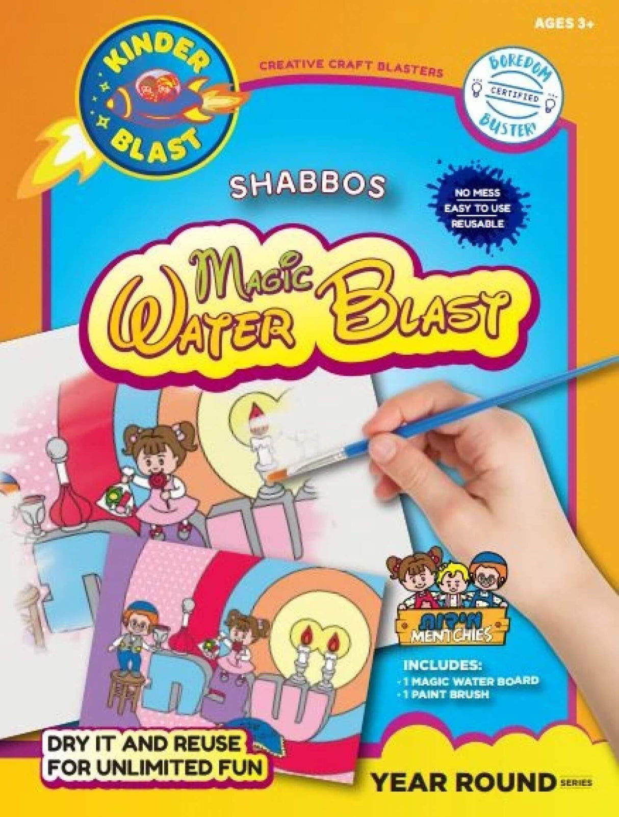 Shabbos Magic Water Poster