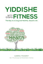 Yiddishe Fitness
