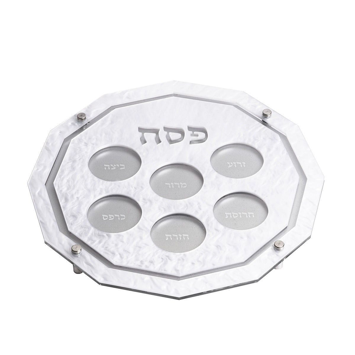 Raised Seder Plate