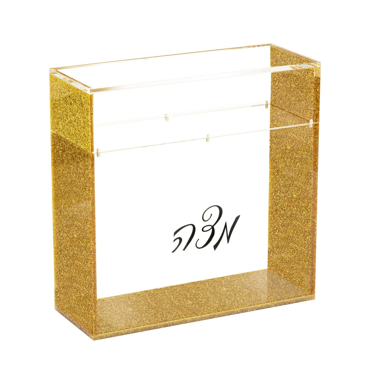 Matzah Box Square Acrylic Gold Glitter