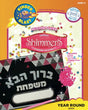 Shimmers- Door Sign Welcome Poster