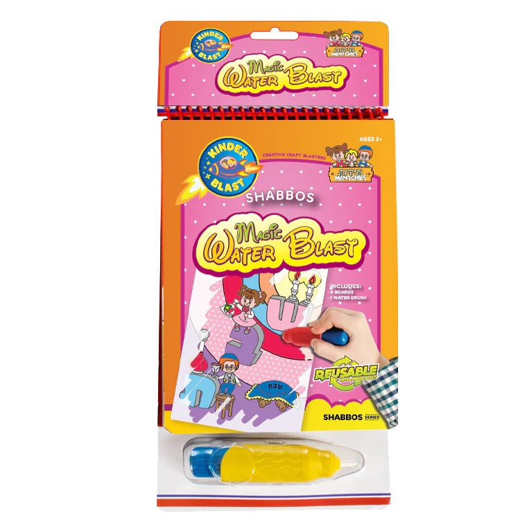 Magic Water Blast Shabbos Book