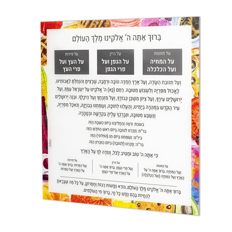 Al Hamichya – coloured/white
