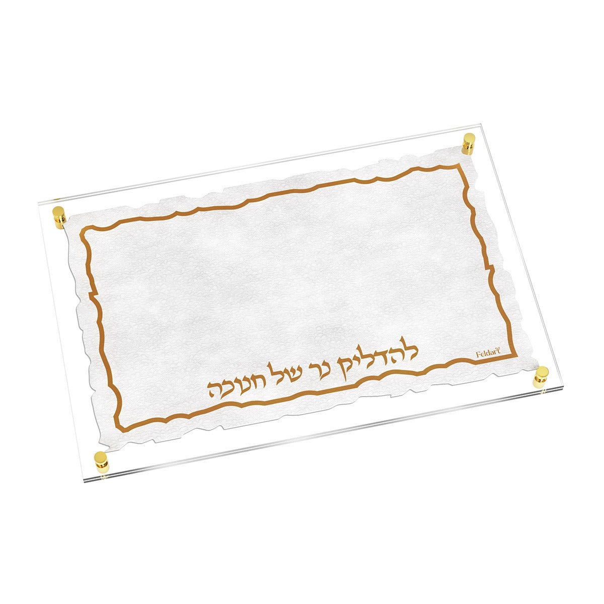 Leather Chanukah Tray (Large)