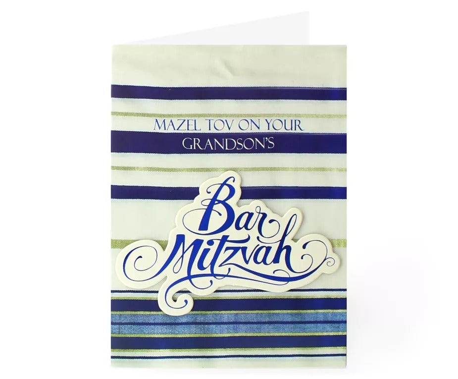 Bar Mitzvah Your Grandson Card - Hand Made