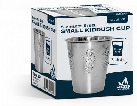 Ner Mitzvah Kiddush Cup Stainless Steel (cup only)