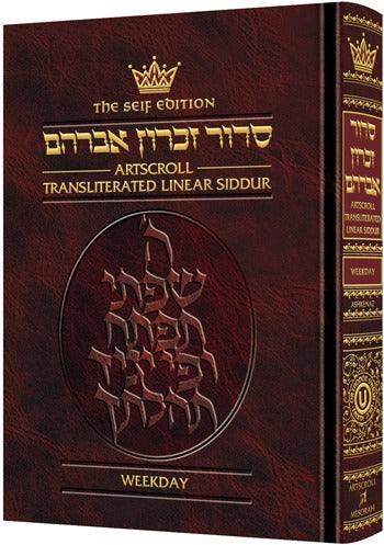 Siddur Transliterated Linear - Weekday - Ashkenaz
