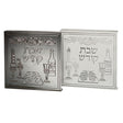 Assorted Plastic Full Stand -outlet Cover (24) 10 Cm- "shabbat Kodesh" -silvered & White With Silver