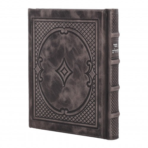 תהילים פירוש המילות / Tehilim Yiddish Antique Leather Grey 6/9