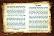 אגרת הרמב''ן / Igeret Haramban Rose Design